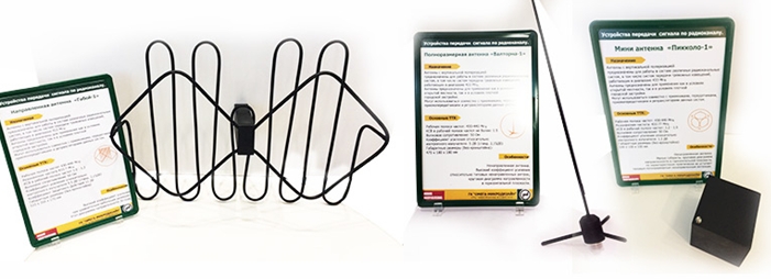 ИНТЕРПОЛИТЕХ-2017 5.jpg